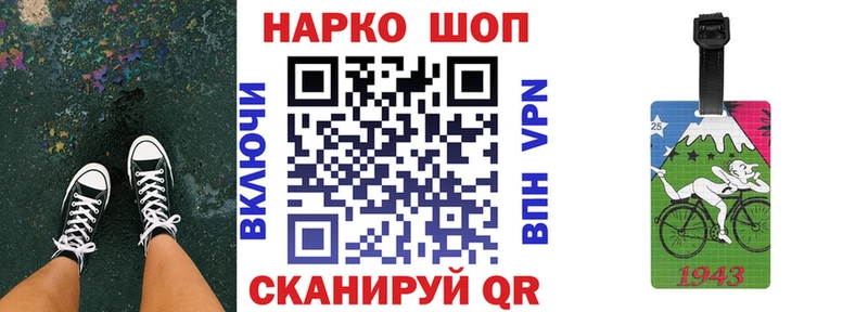 Названия наркотиков Фокино МЕТАДОН Каннабис Амфетамин Псилоцибиновые грибы