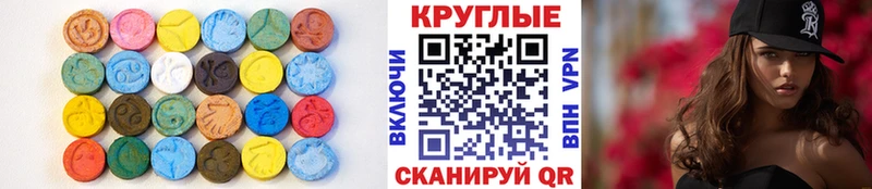 ЭКСТАЗИ 99%  Фокино 
