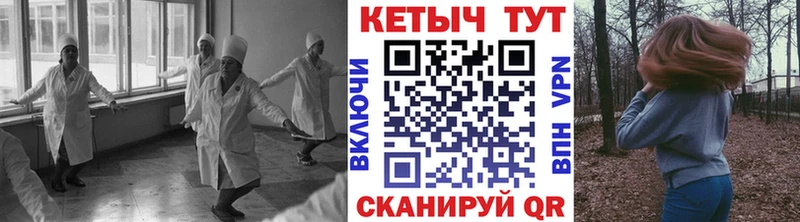 Кетамин ketamine  дарнет шоп  Фокино 