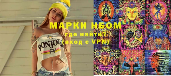 гашиш Нягань