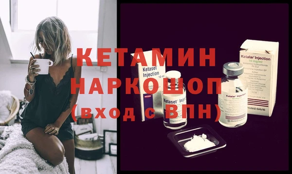 мефедрон Осинники
