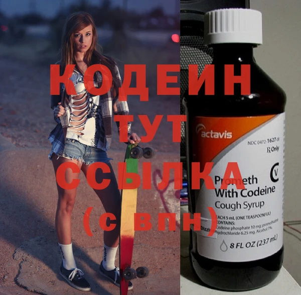 мефедрон Осинники