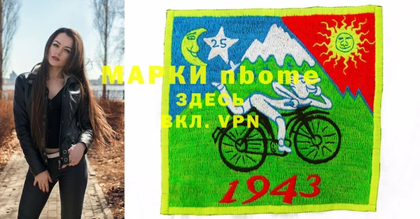 соль ск Абдулино