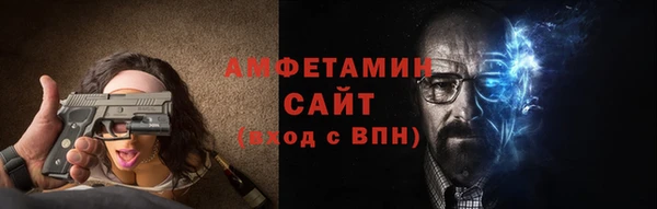 мефедрон Осинники