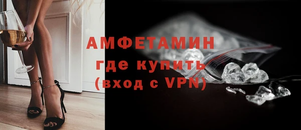 мефедрон Абаза