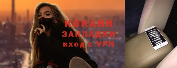 мефедрон Абаза
