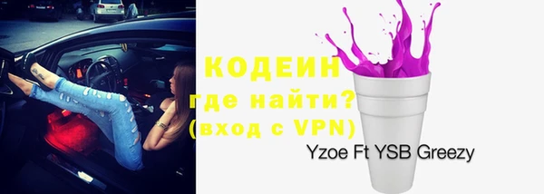 соль ск Абдулино