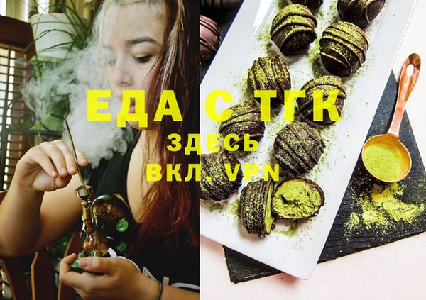 соль ск Абдулино