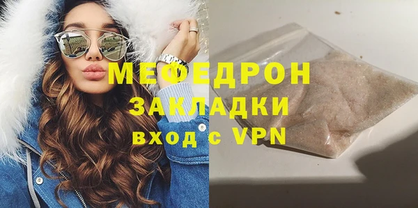 стаф Осташков