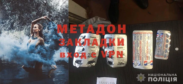 мефедрон Осинники