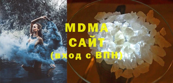 мефедрон Абаза