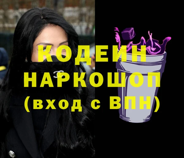 соль ск Абдулино