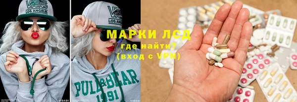 MESCALINE Абинск