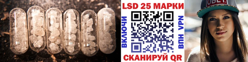 LSD-25 экстази кислота  как найти   Фокино 