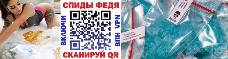 Первитин витя Фокино